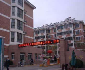 工程
