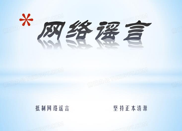 资讯